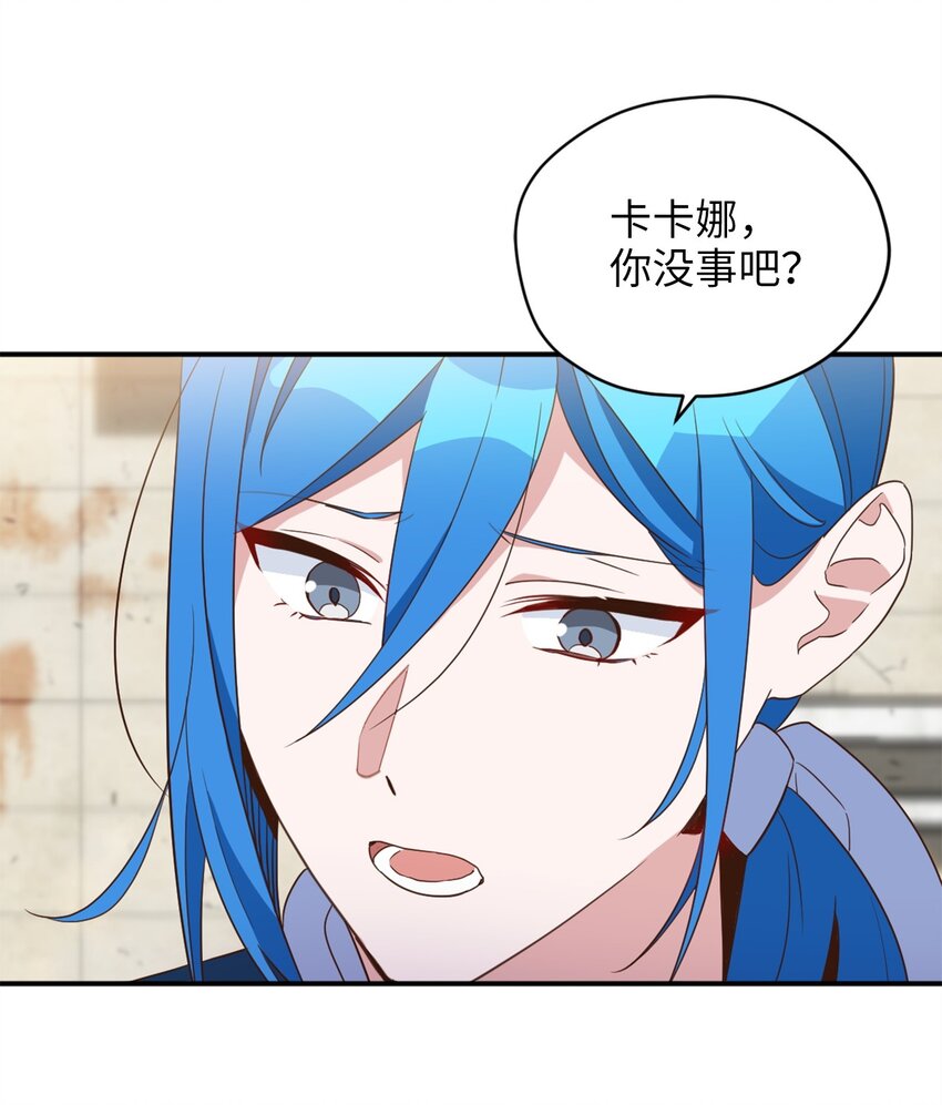 069 玩嗨了的勇士们(1/2)-第69话