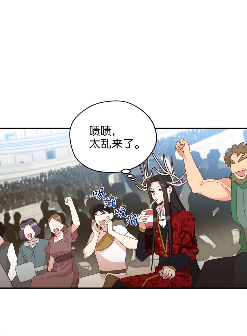 069 玩嗨了的勇士们(1/2)-第69话