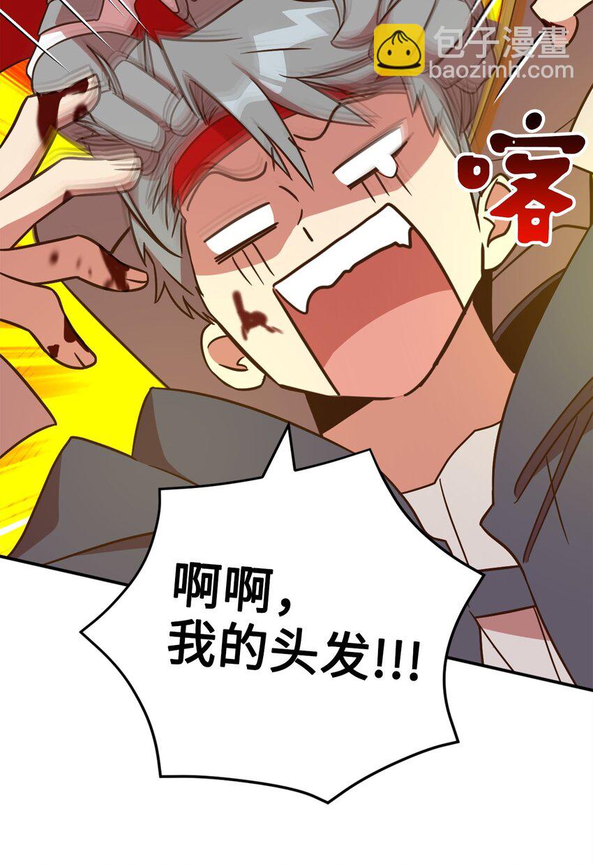 069 玩嗨了的勇士们(1/2)-第69话