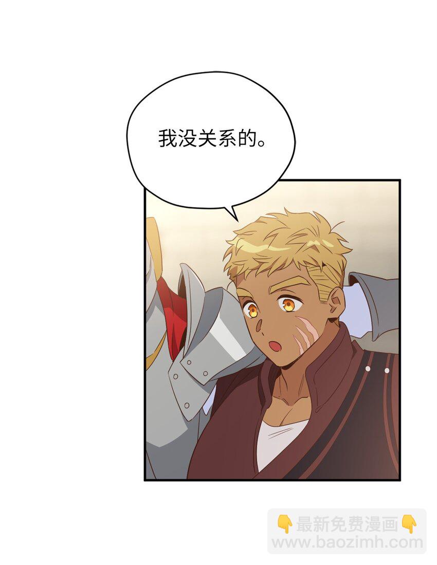 069 玩嗨了的勇士们(1/2)-第69话