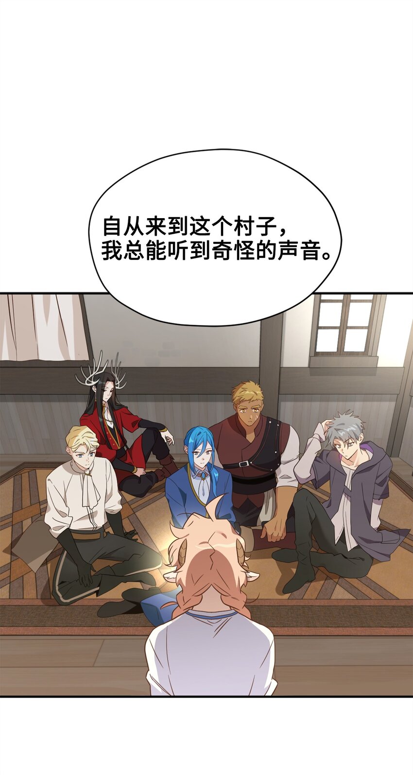 71 第二场比武开始(1/2)-第71话