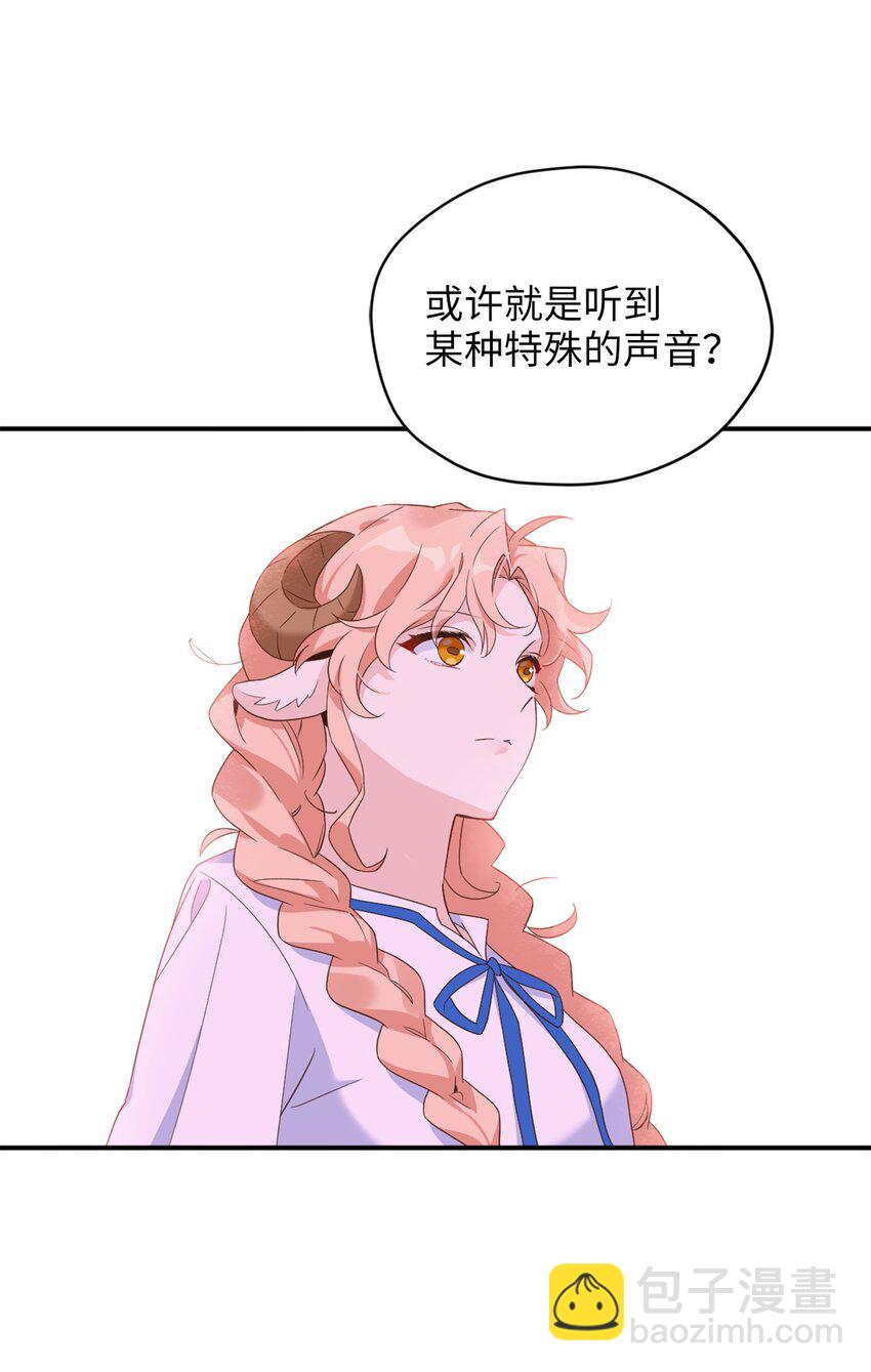 71 第二场比武开始(1/2)-第71话