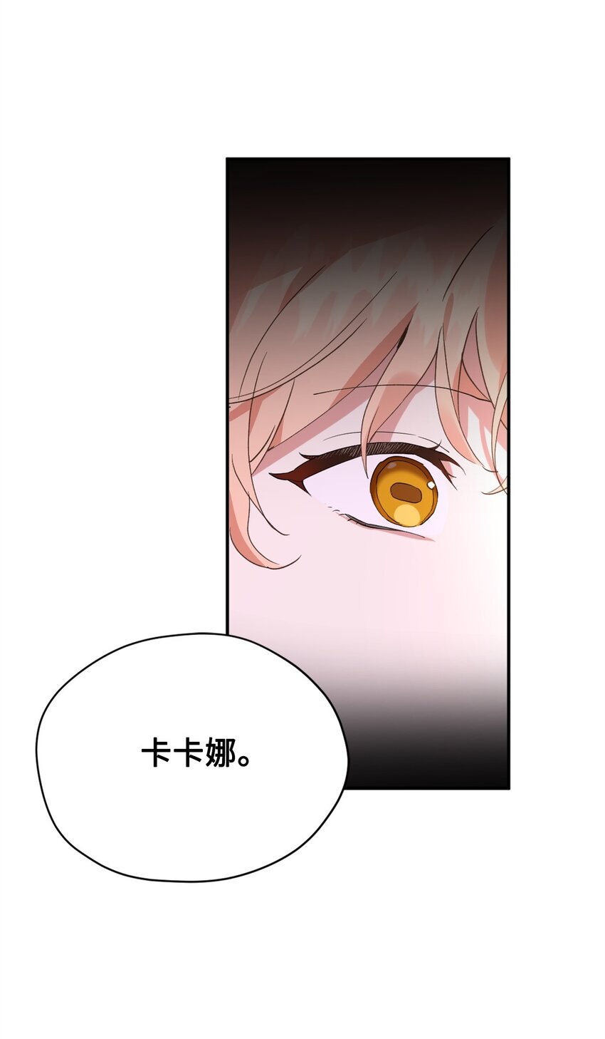 71 第二场比武开始(1/2)-第71话