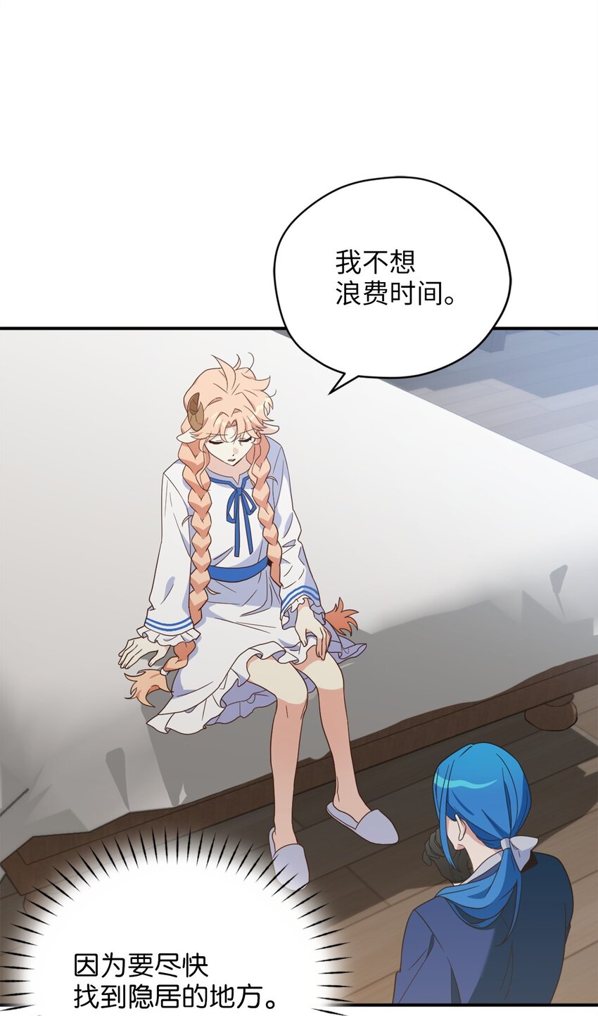 71 第二场比武开始(1/2)-第71话