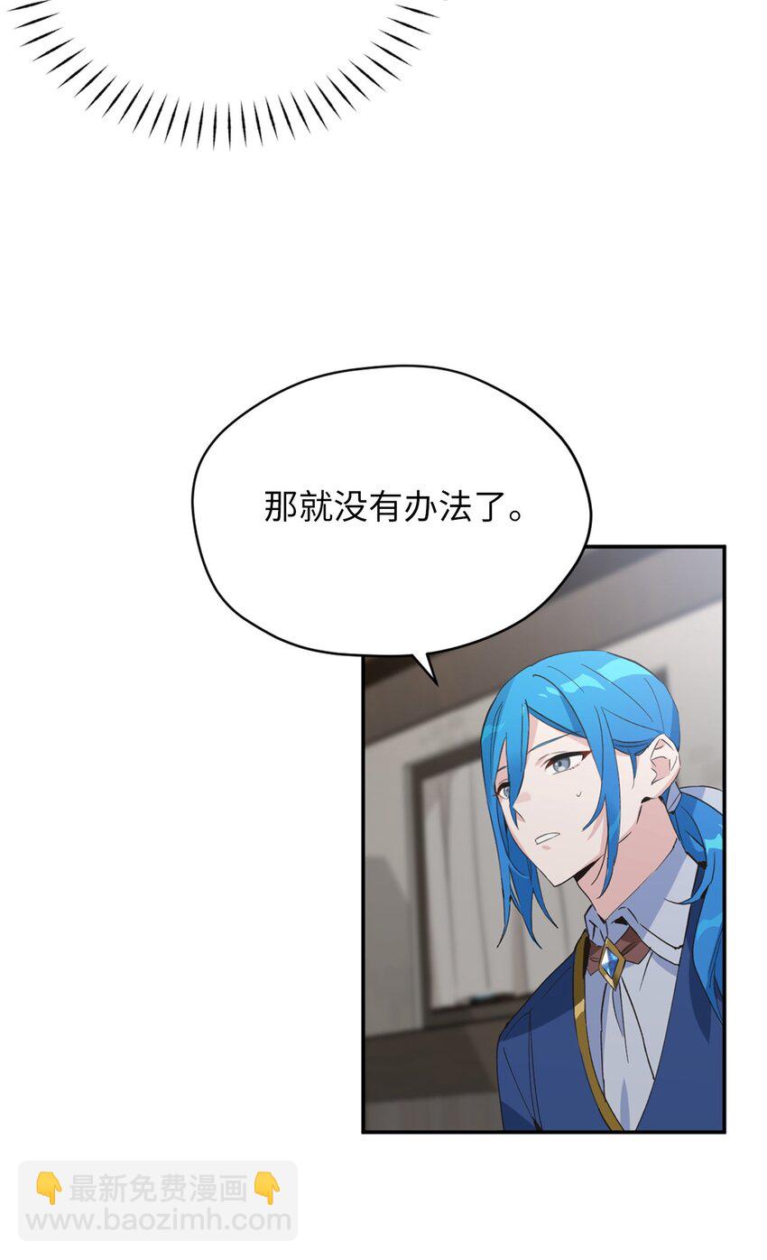 71 第二场比武开始(1/2)-第71话