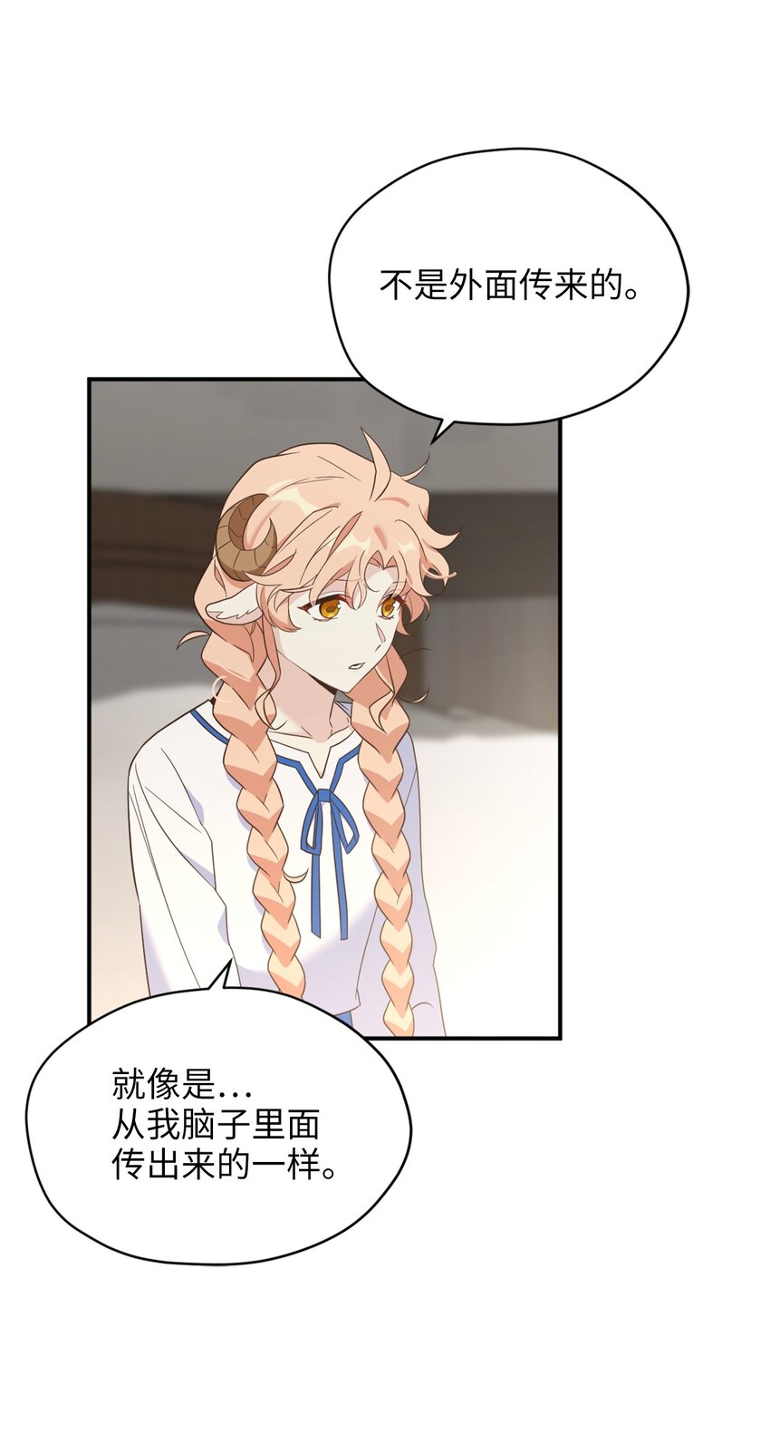 71 第二场比武开始(1/2)-第71话