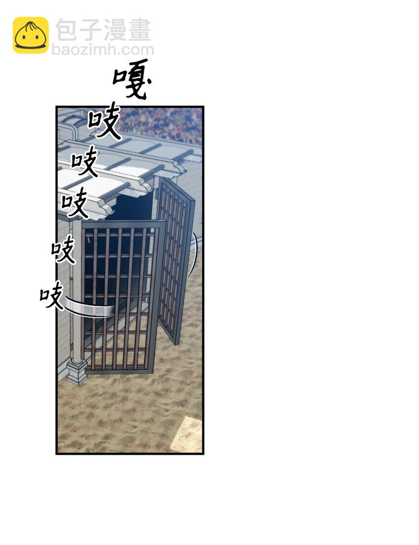 71 第二场比武开始(1/2)-第71话