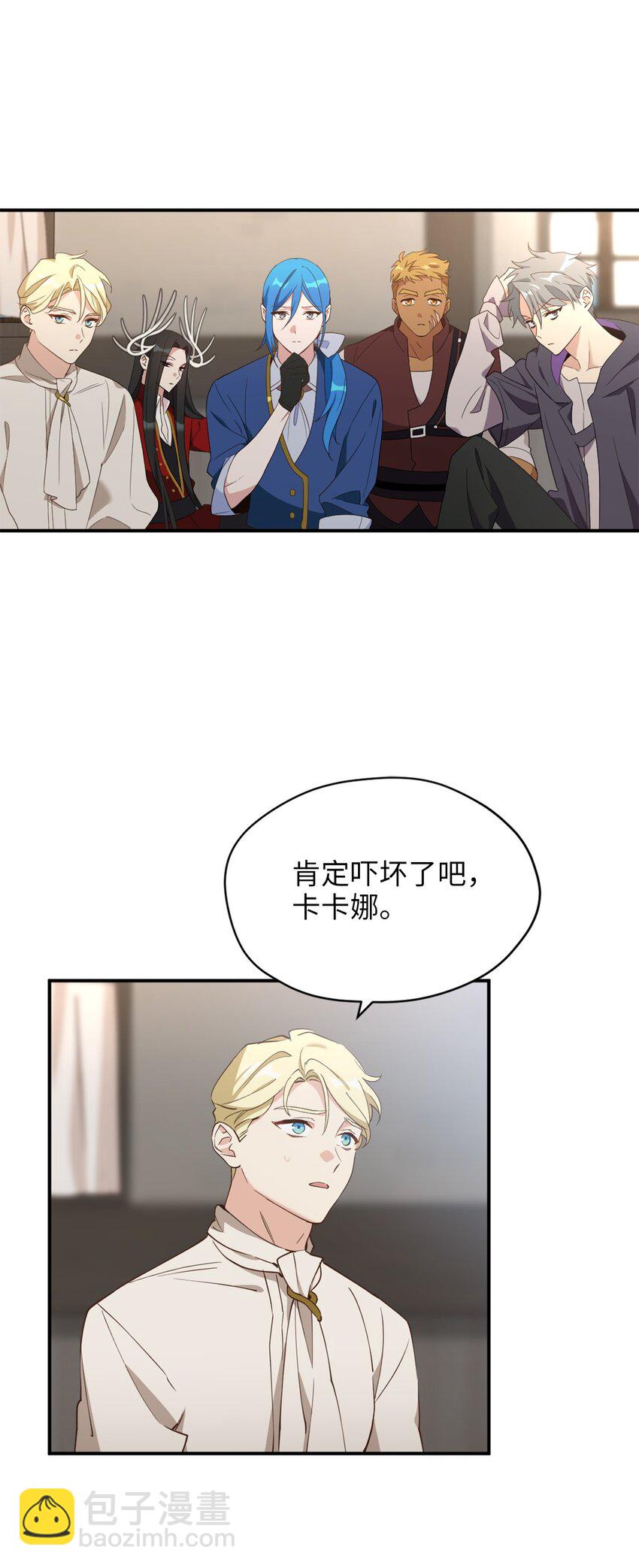 71 第二场比武开始(1/2)-第71话