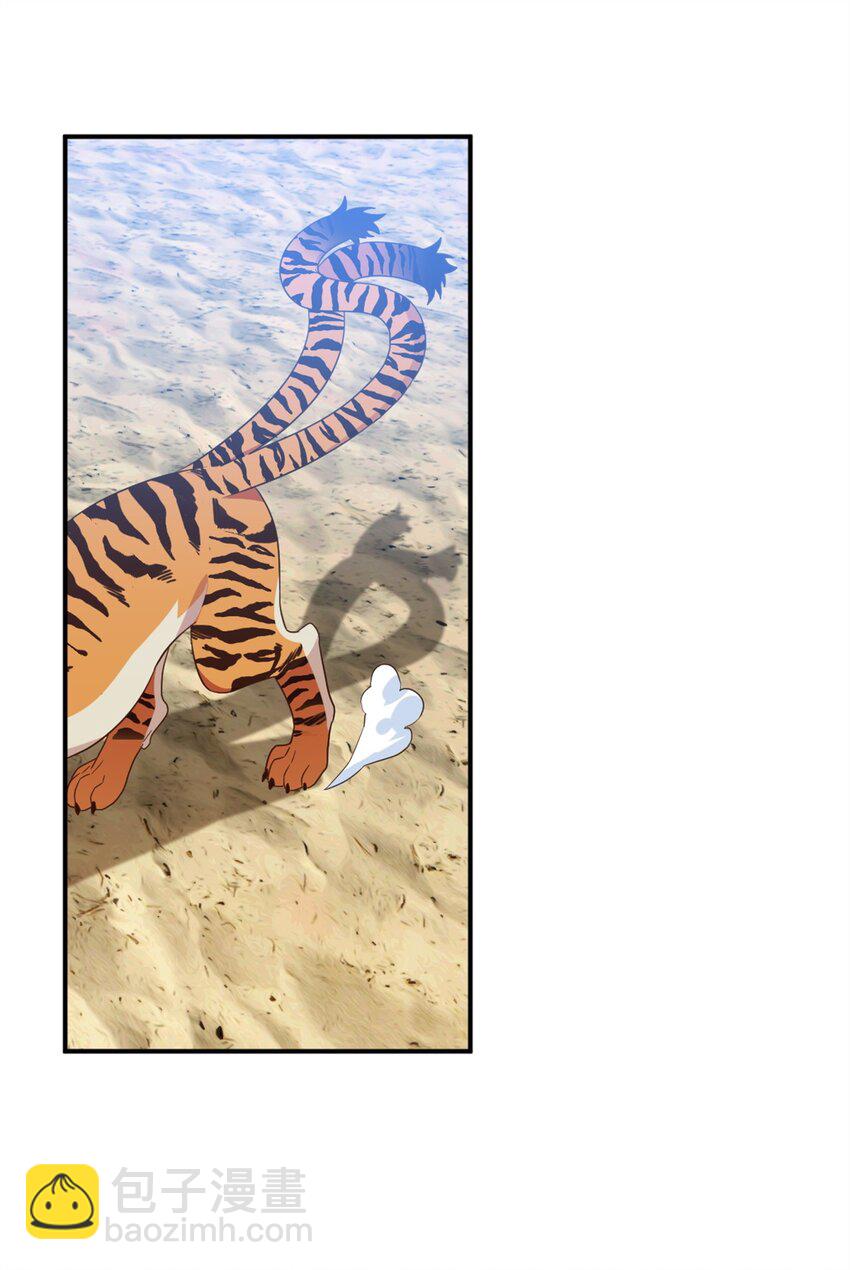 71 第二场比武开始(1/2)-第71话