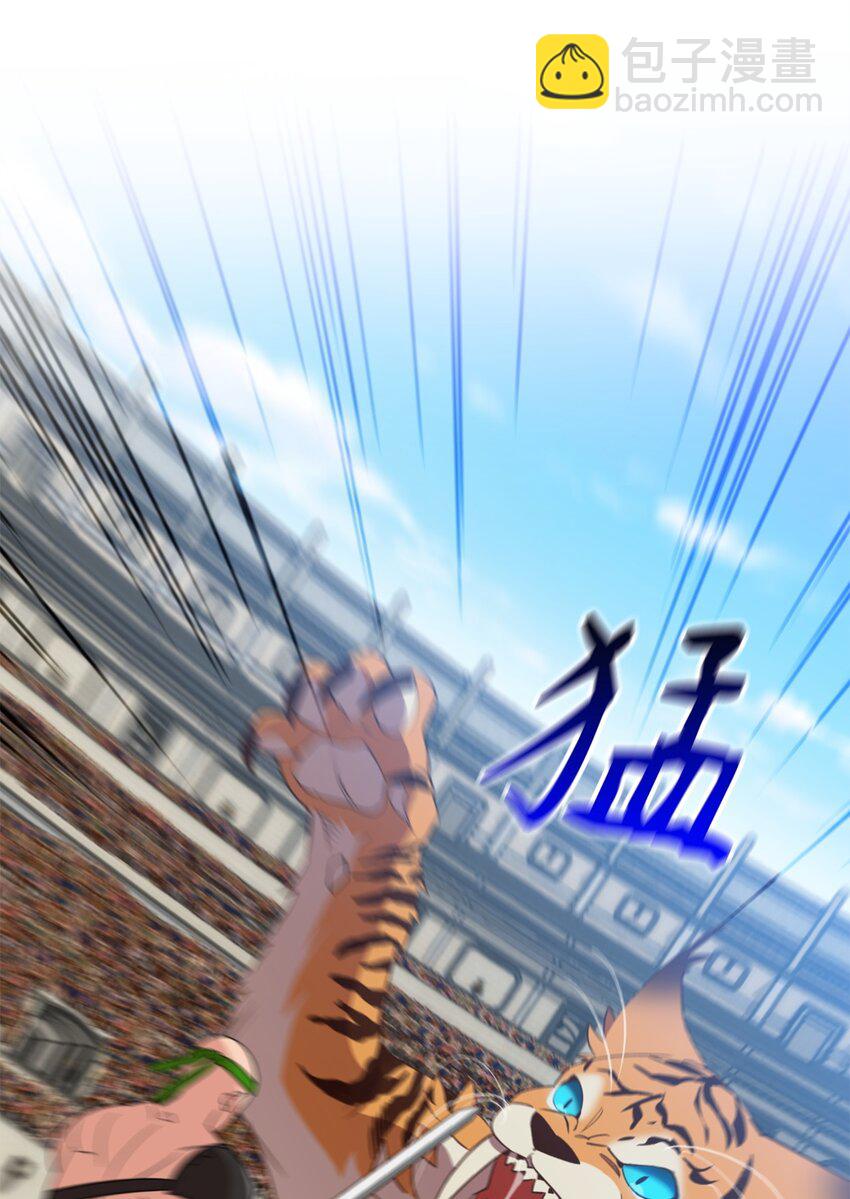 71 第二场比武开始(1/2)-第71话