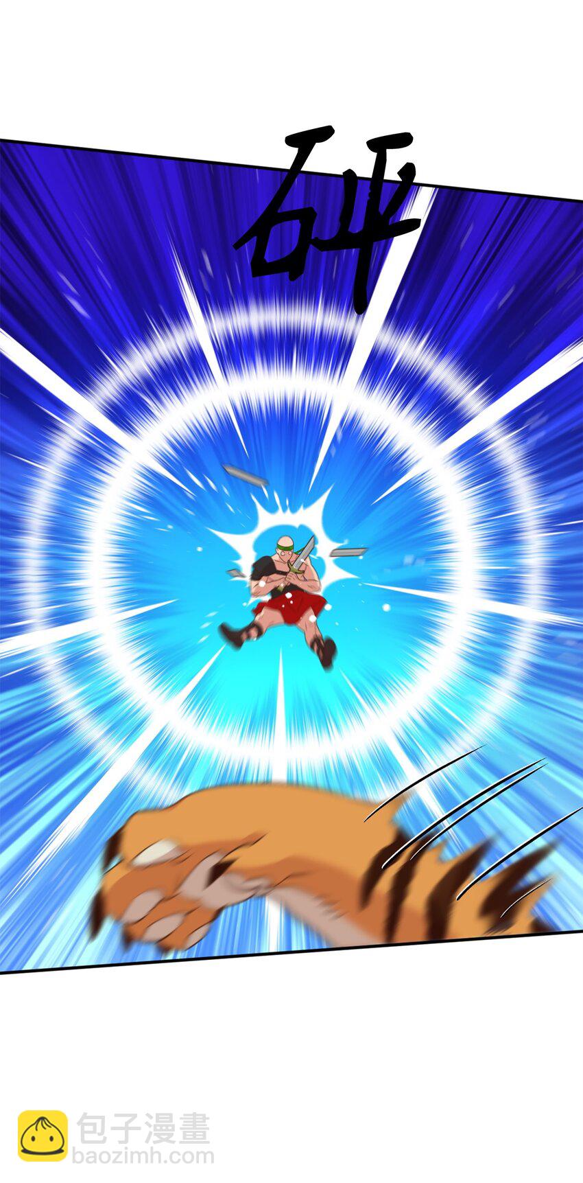 71 第二场比武开始(1/2)-第71话