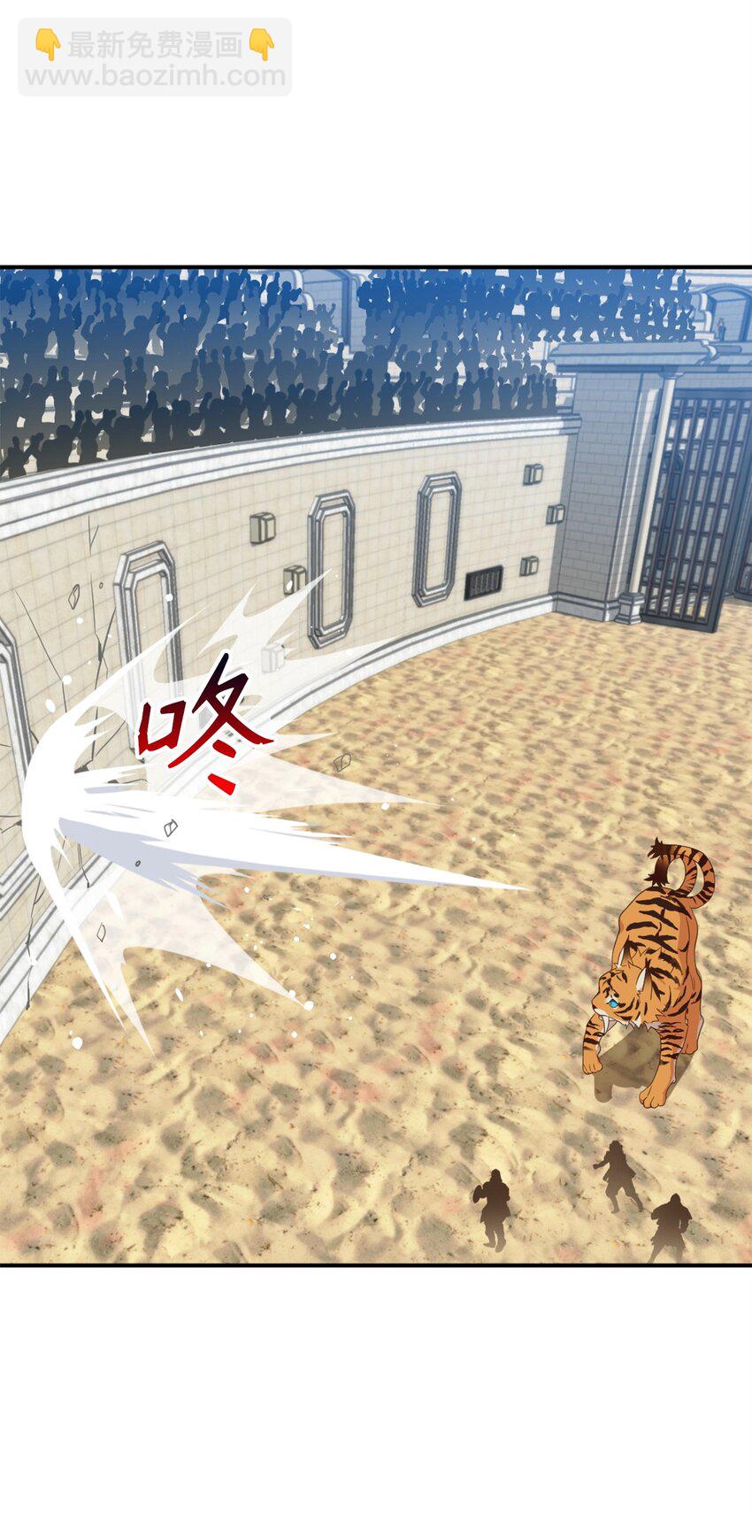 71 第二场比武开始(1/2)-第71话