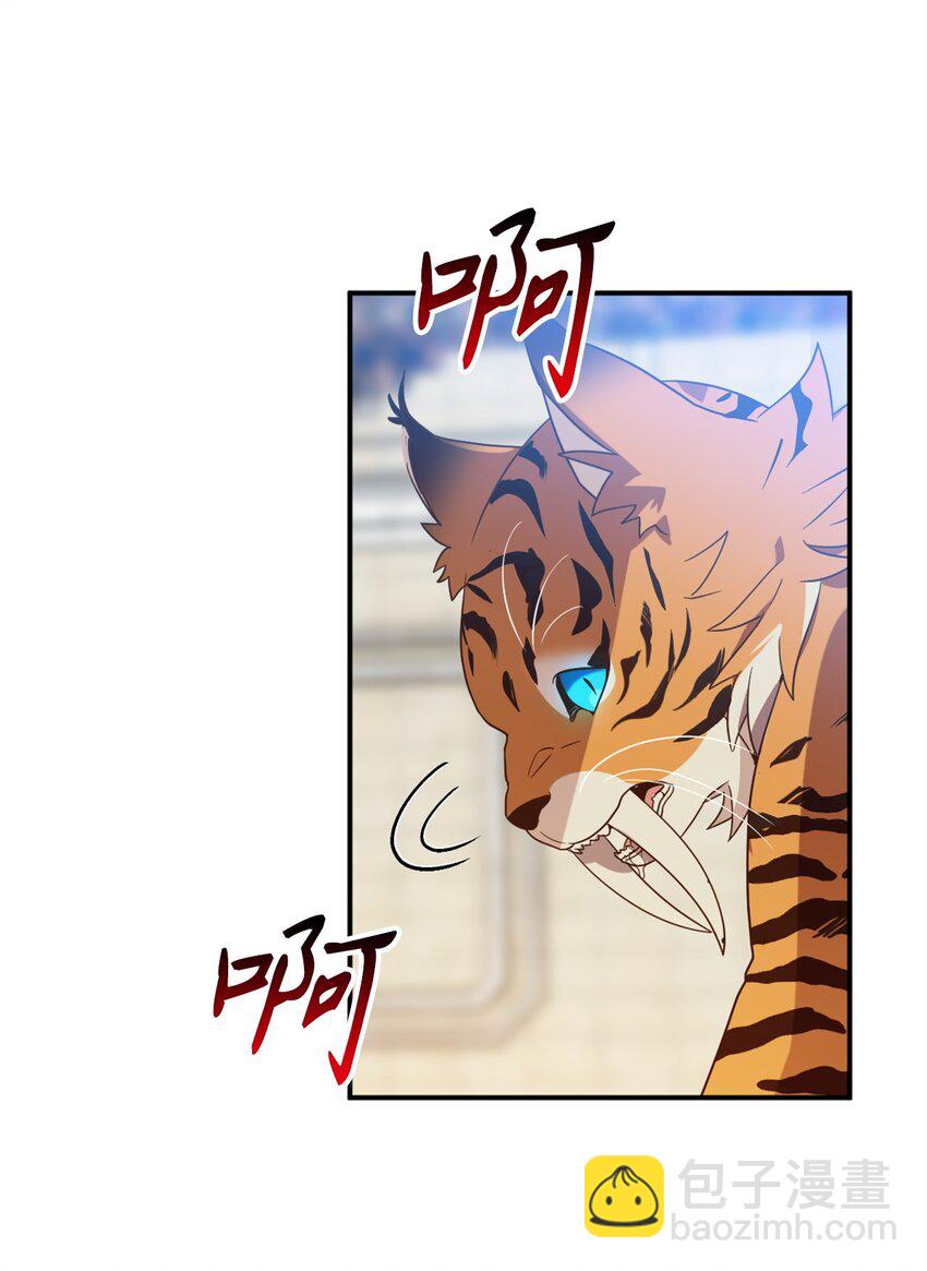 71 第二场比武开始(1/2)-第71话