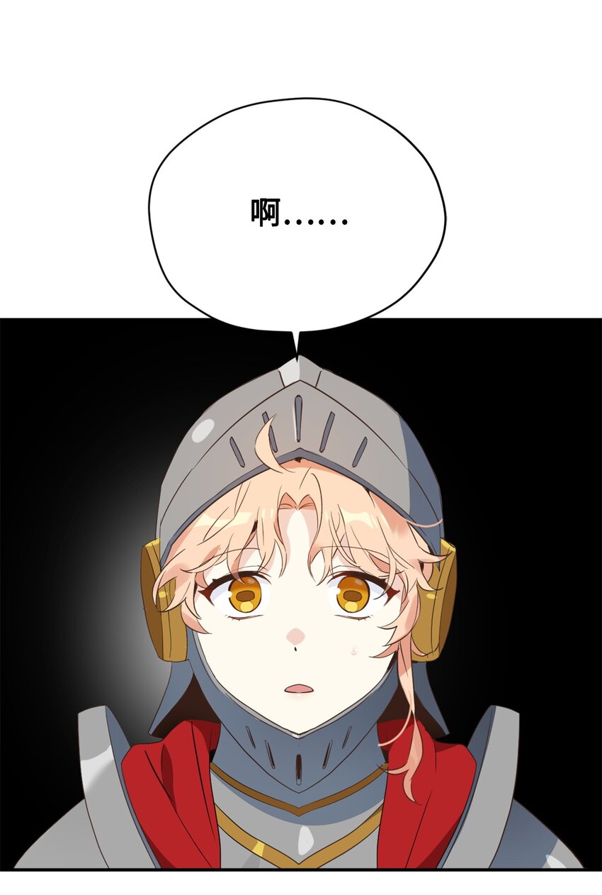 71 第二场比武开始(1/2)-第71话