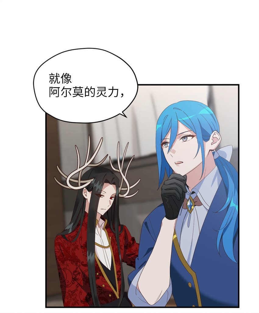 71 第二场比武开始(1/2)-第71话