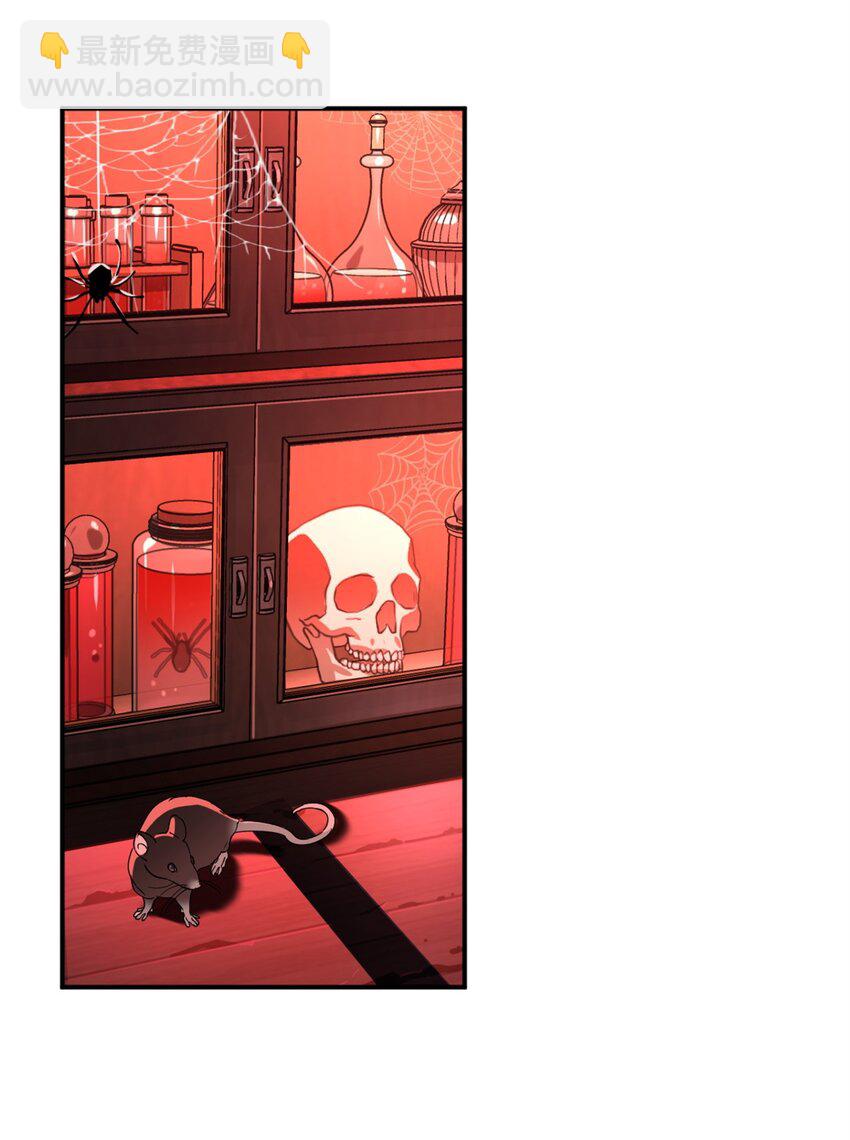 73 难道他到发情期了？(1/2)-第73话