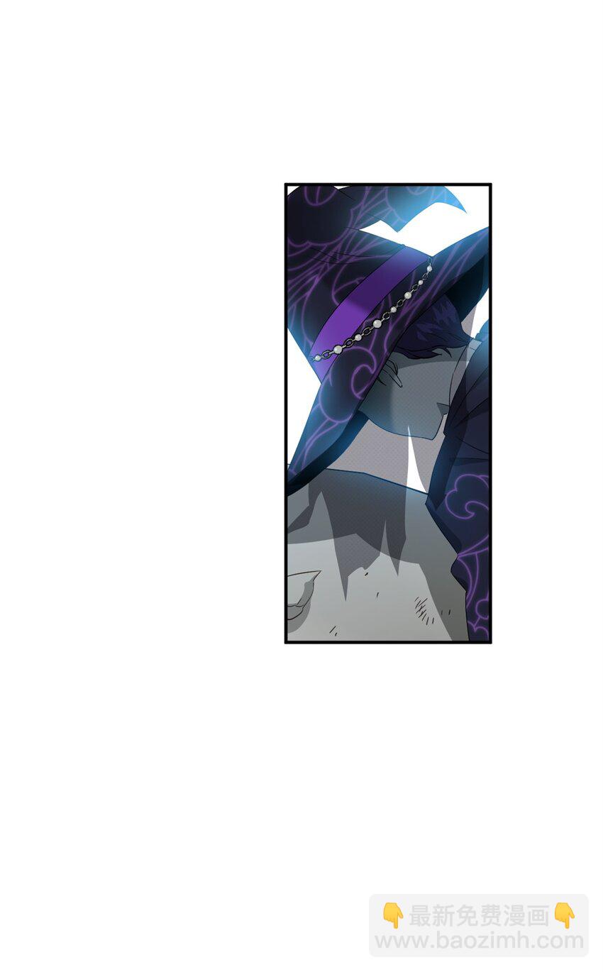 73 难道他到发情期了？(1/2)-第73话