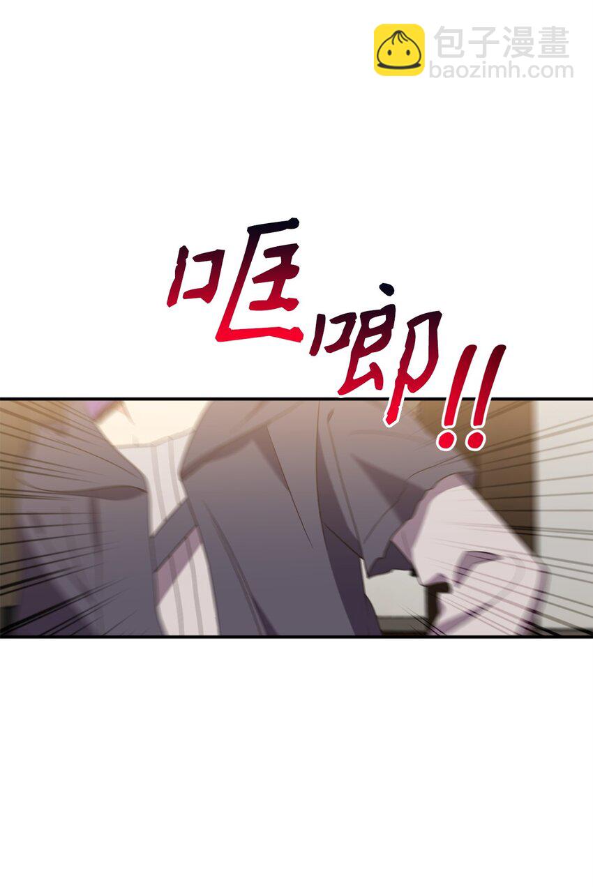 75 不速之客的请求(1/2)-第75话