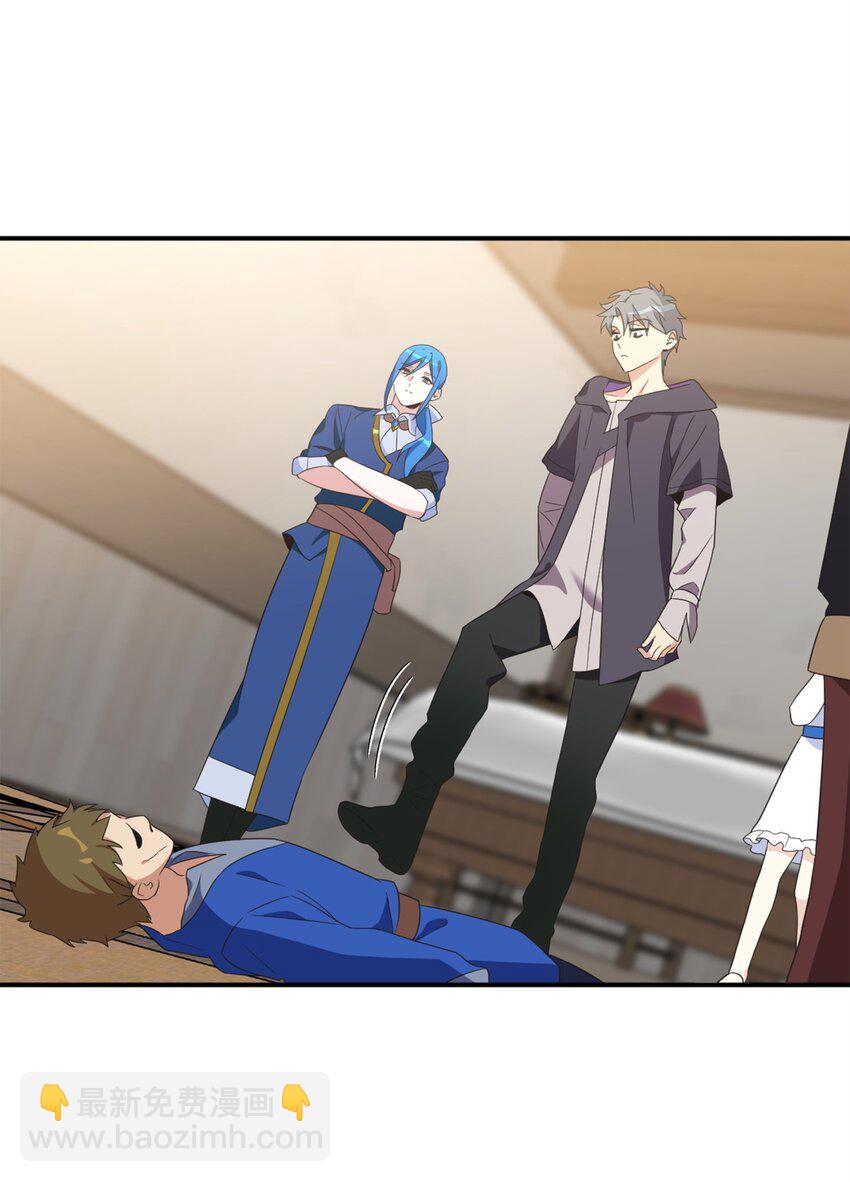 75 不速之客的请求(1/2)-第75话