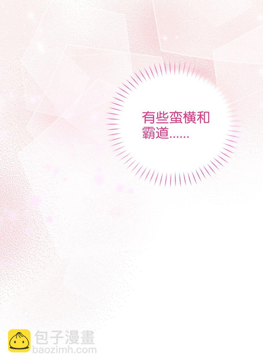 77 你是最特别的(1/2)-第77话