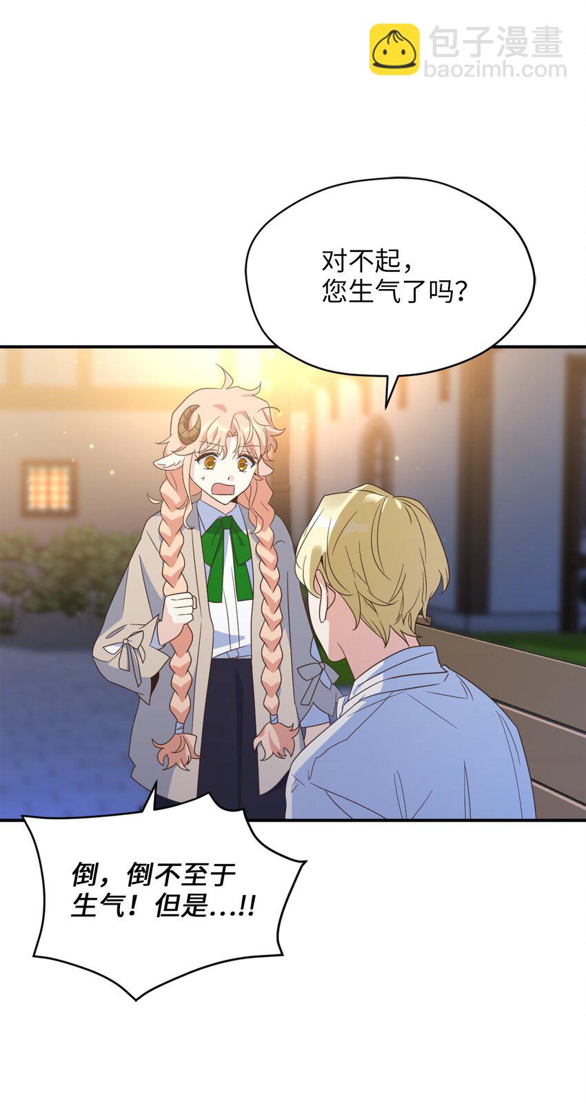 77 你是最特别的(1/2)-第77话