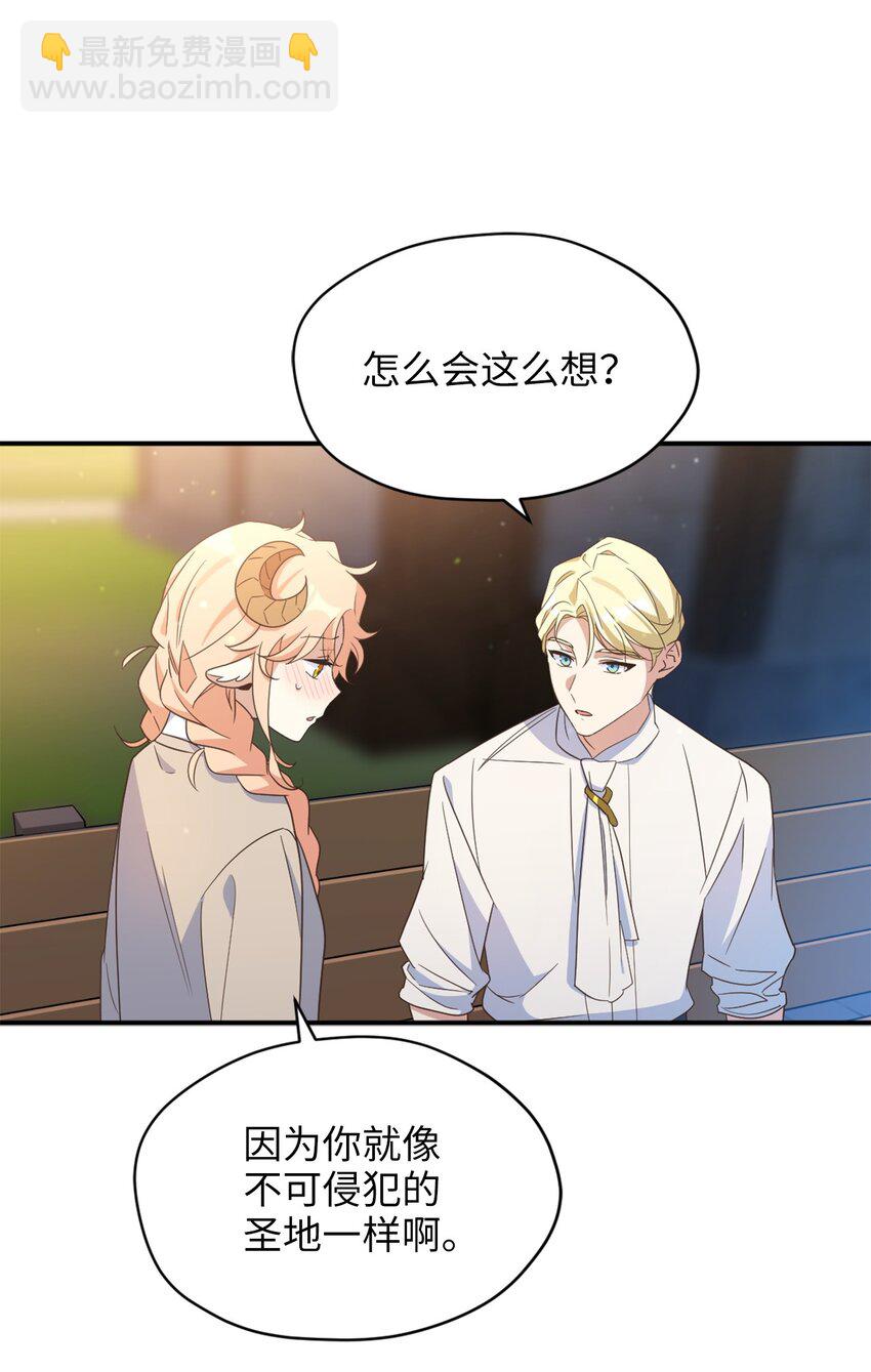 77 你是最特别的(1/2)-第77话