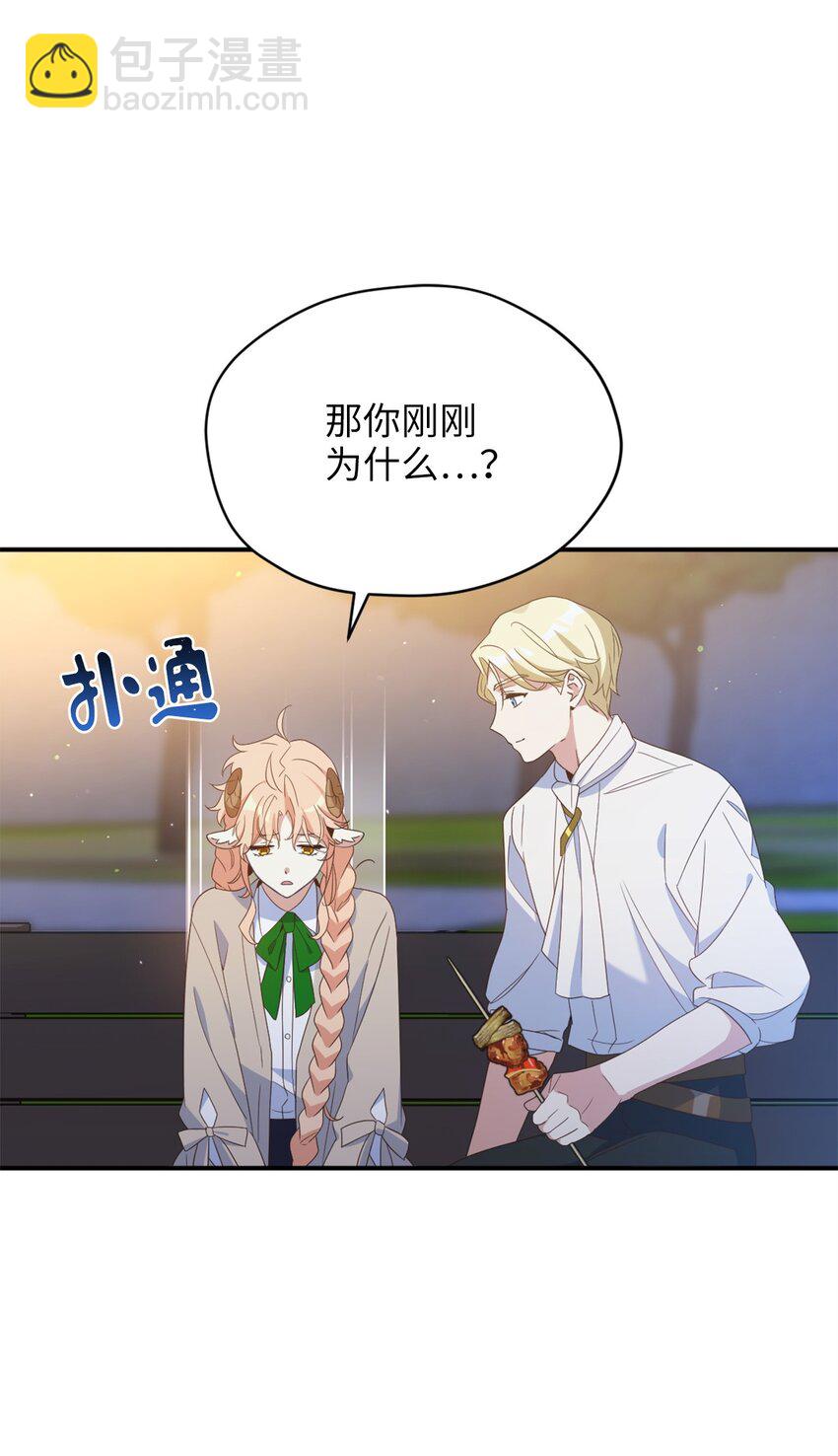 77 你是最特别的(1/2)-第77话