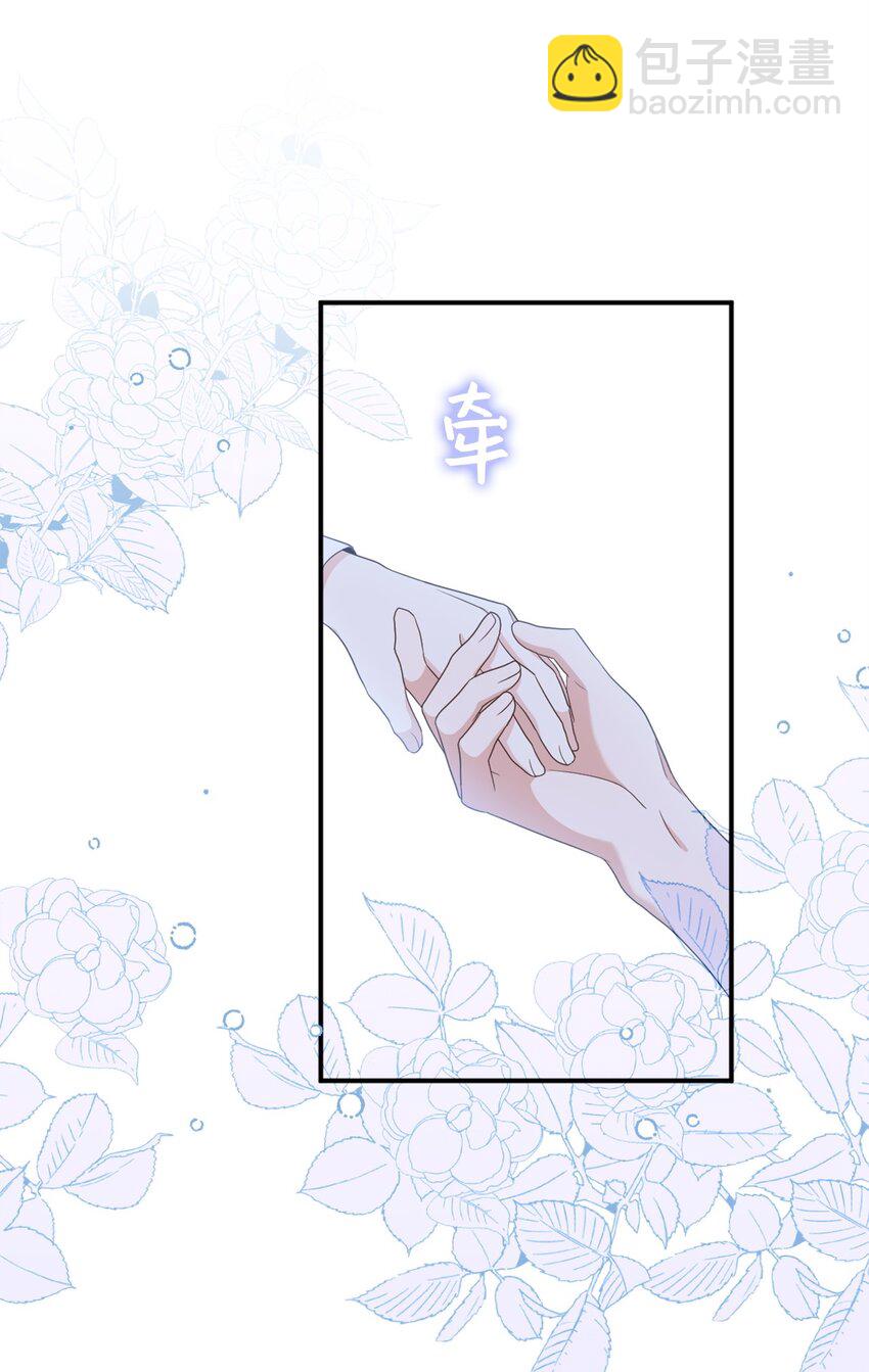 77 你是最特别的(1/2)-第77话