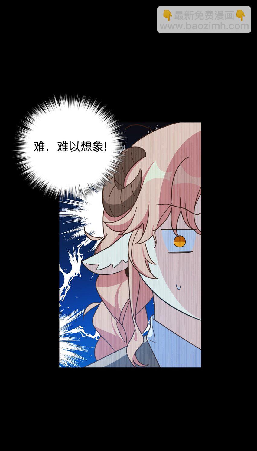 77 你是最特别的(1/2)-第77话