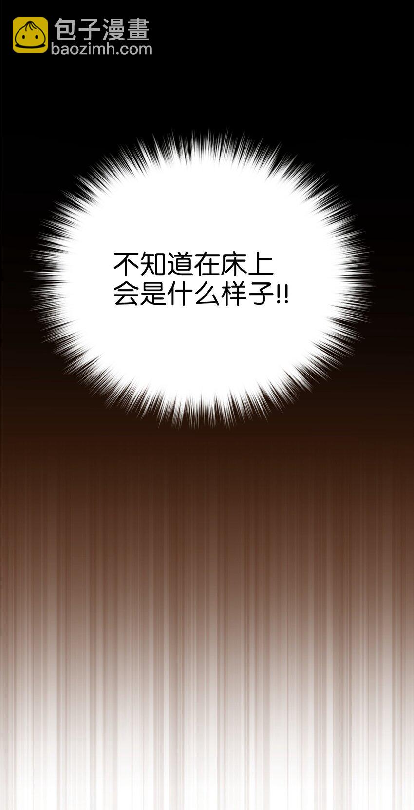 77 你是最特别的(1/2)-第77话