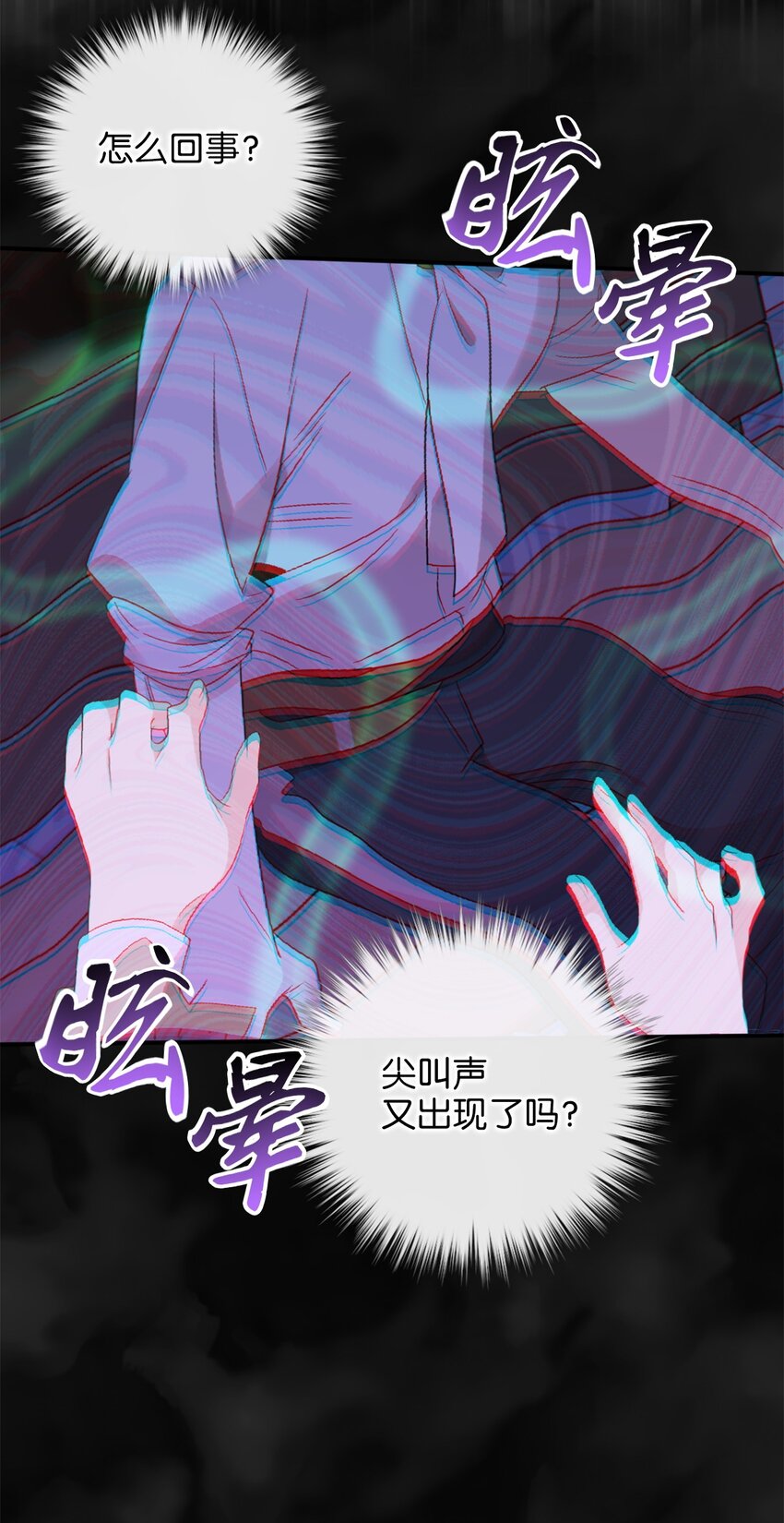 77 你是最特别的(1/2)-第77话