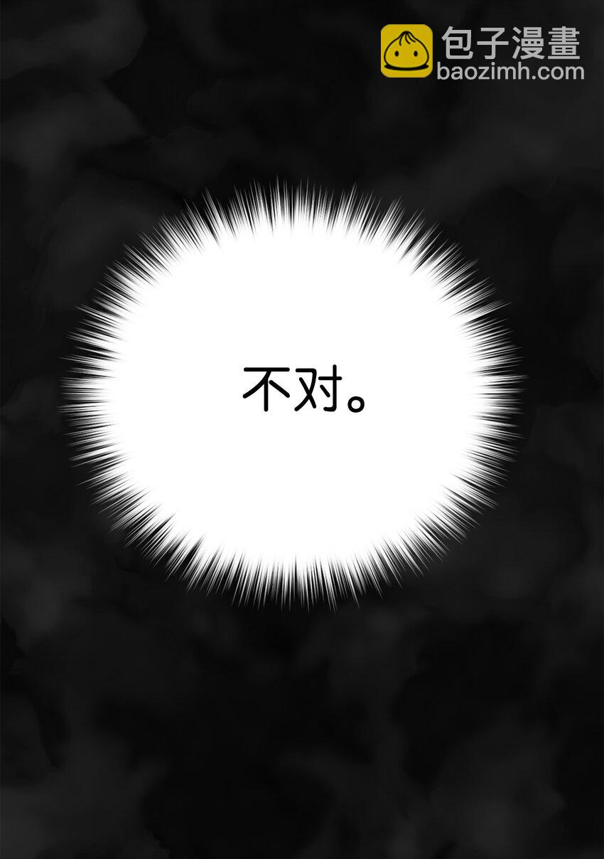 77 你是最特别的(1/2)-第77话