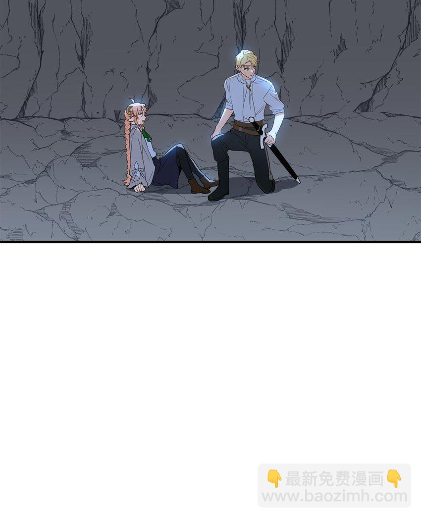 77 你是最特别的(1/2)-第77话