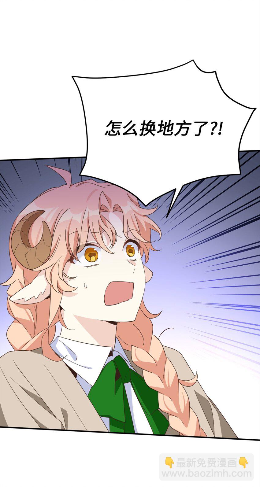 77 你是最特别的(1/2)-第77话