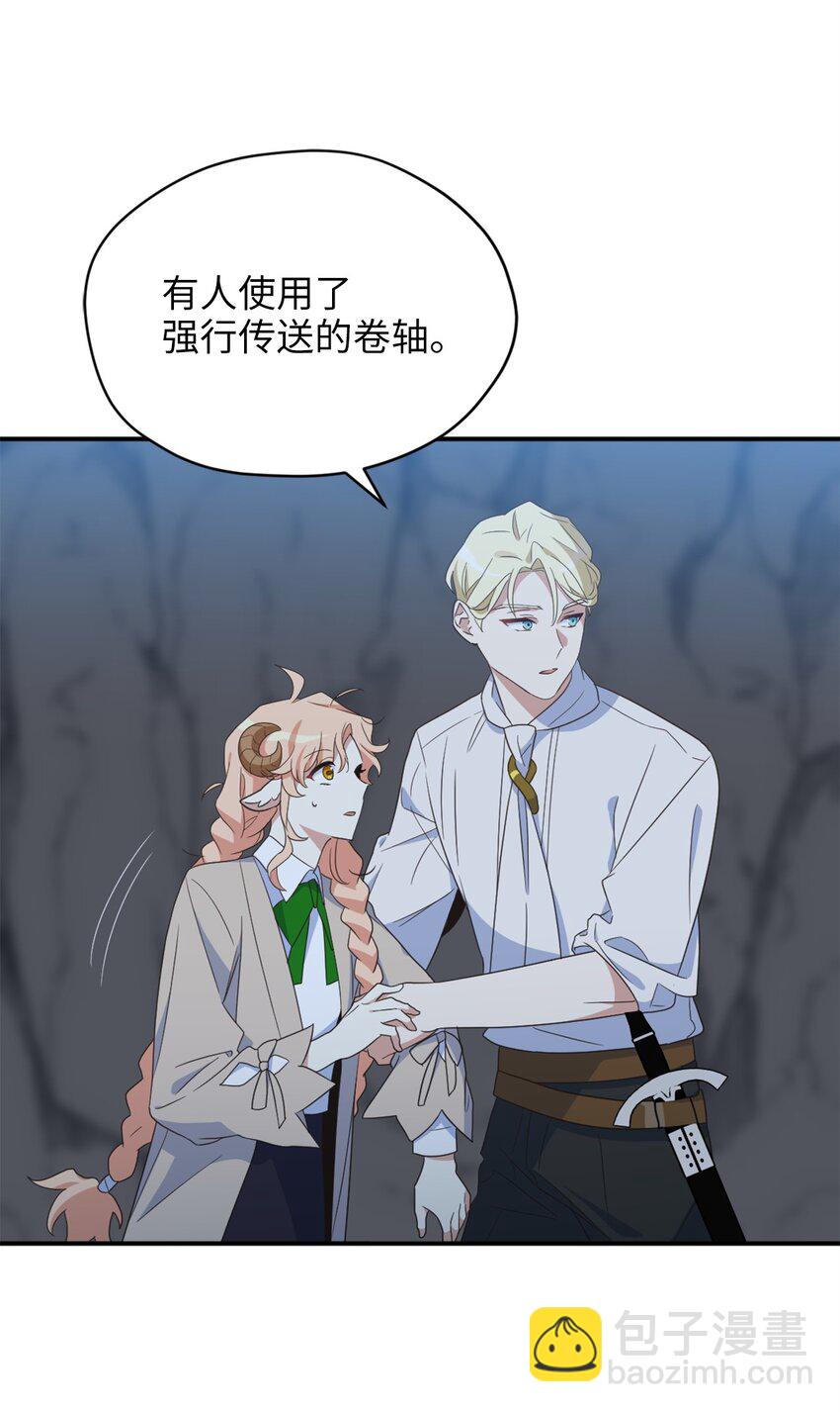 77 你是最特别的(1/2)-第77话