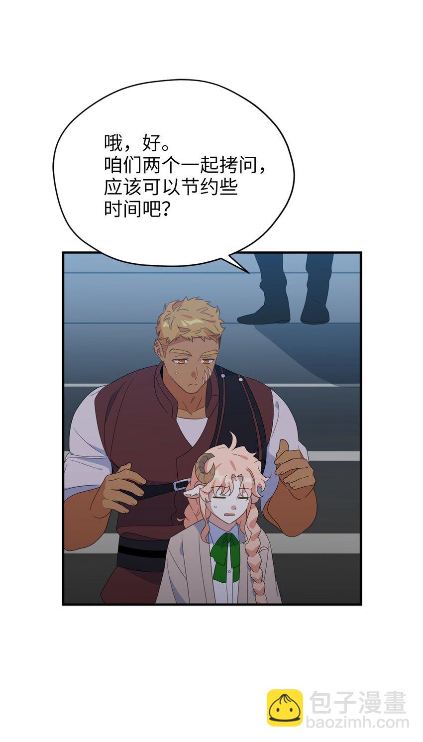 79 地下实验室(1/2)-第79话