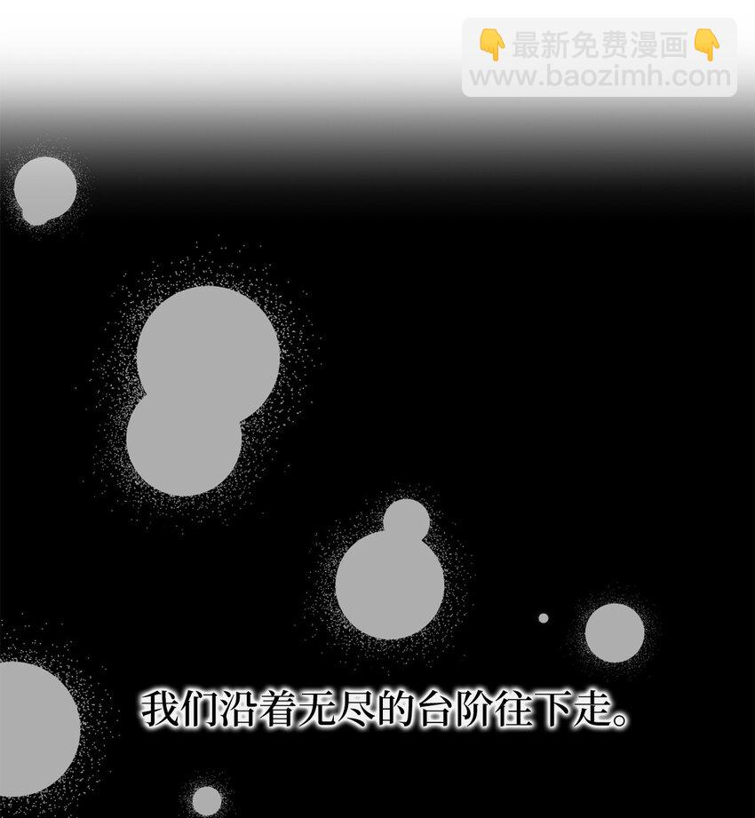 79 地下实验室(1/2)-第79话