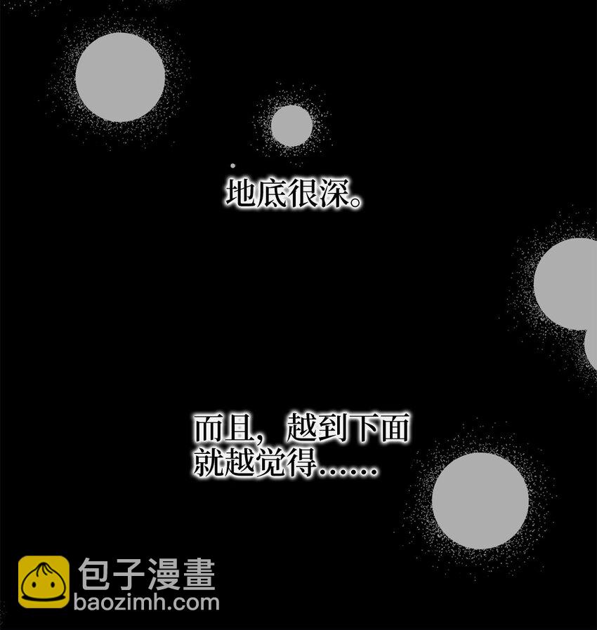 79 地下实验室(1/2)-第79话