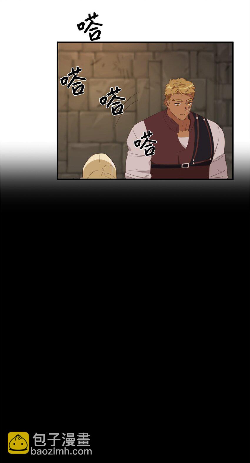 79 地下实验室(1/2)-第79话