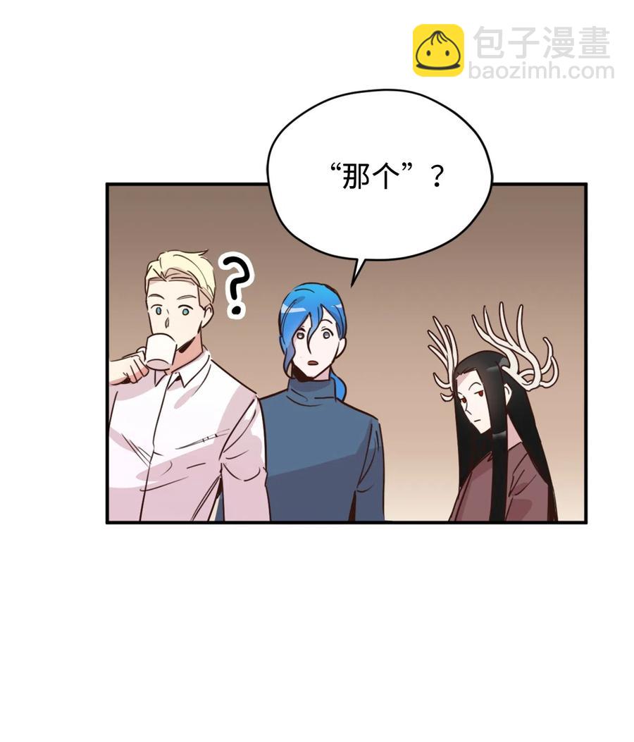 009 危险的神话级佣兵牌(1/2)-第9话