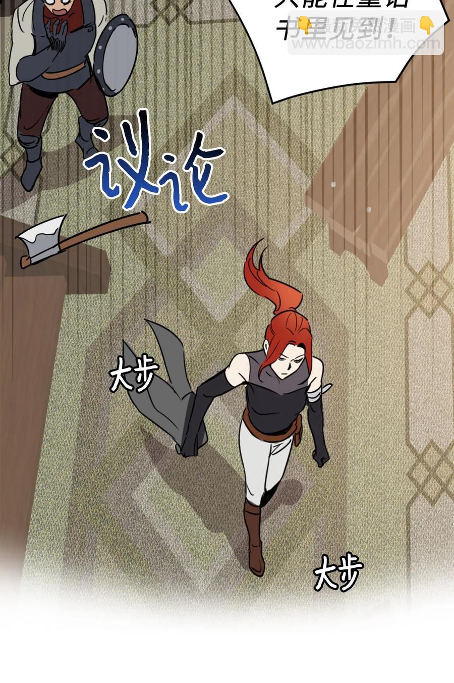 009 危险的神话级佣兵牌(1/2)-第9话