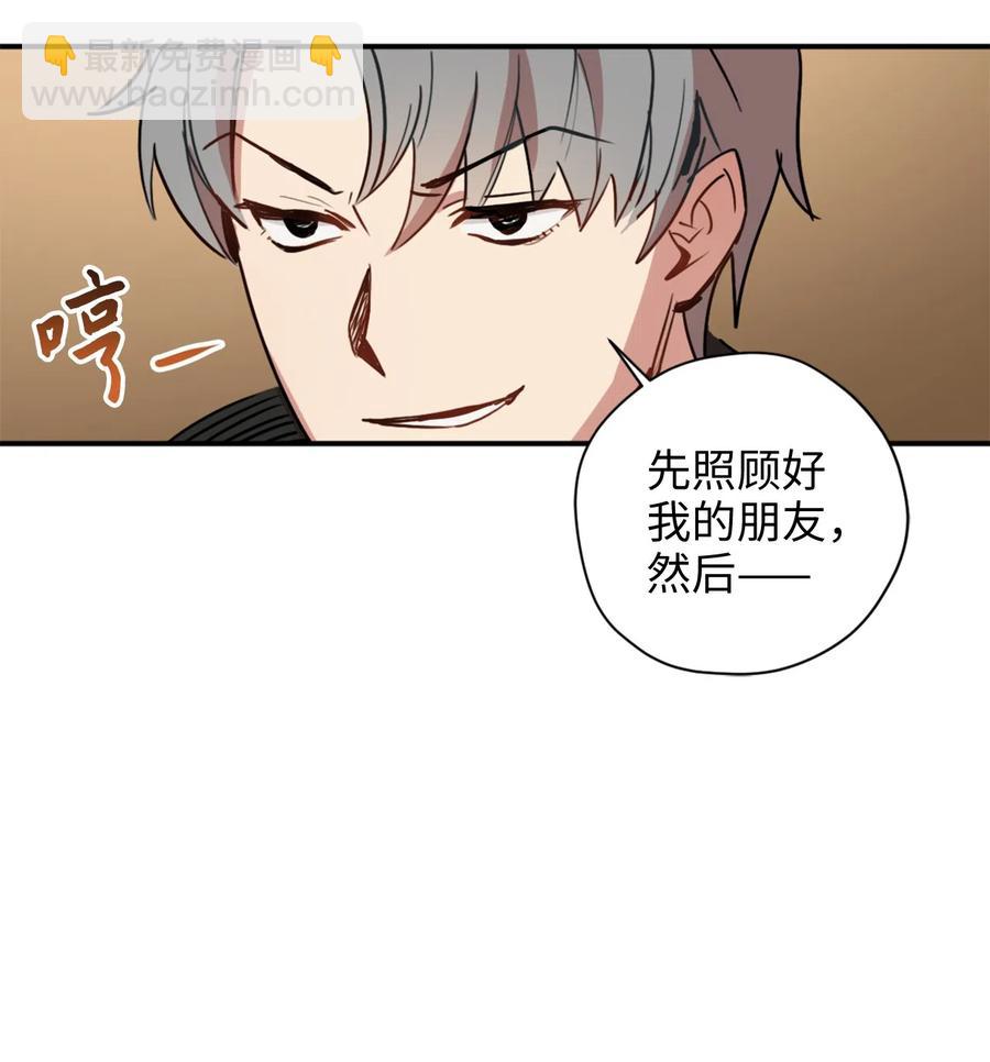 009 危险的神话级佣兵牌(1/2)-第9话