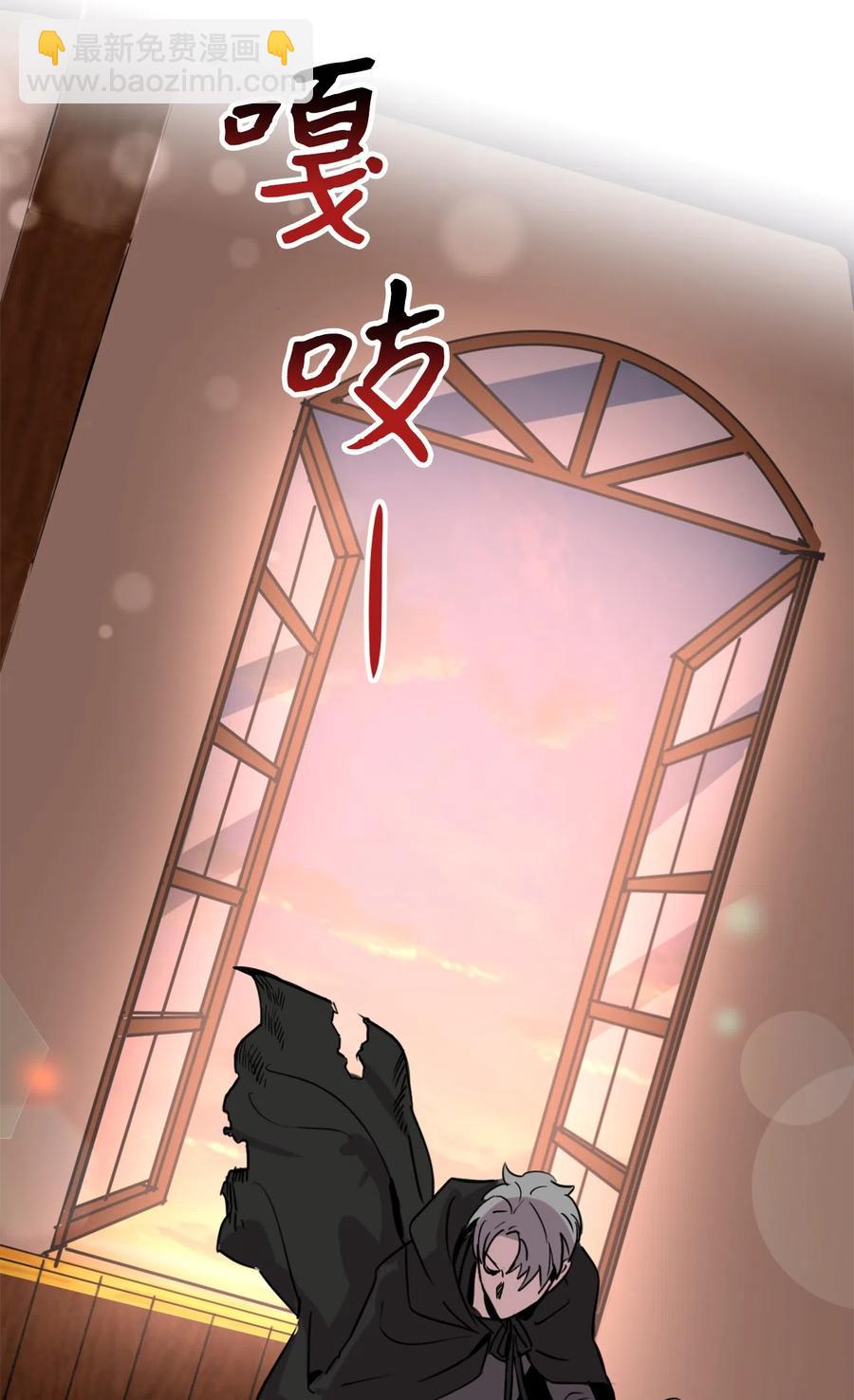 009 危险的神话级佣兵牌(1/2)-第9话