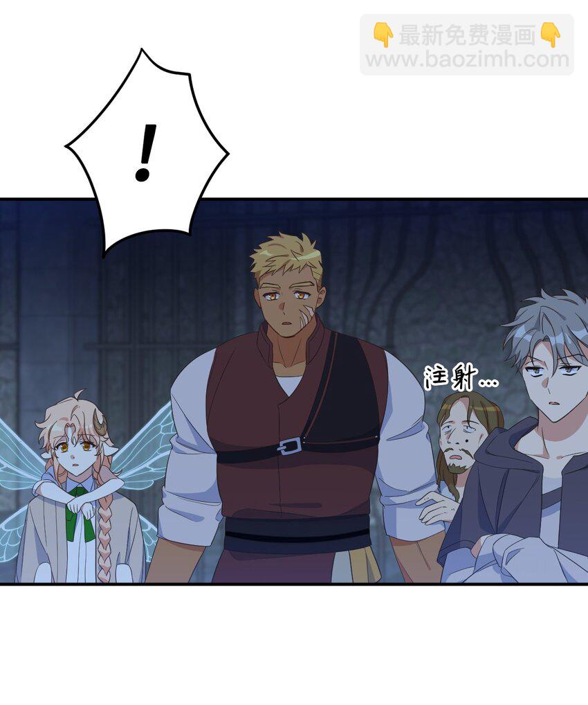 81 被关起来的获胜者(1/2)-第81话