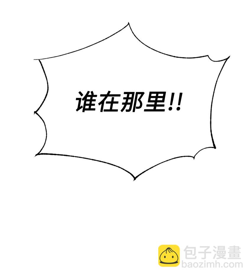 81 被关起来的获胜者(1/2)-第81话