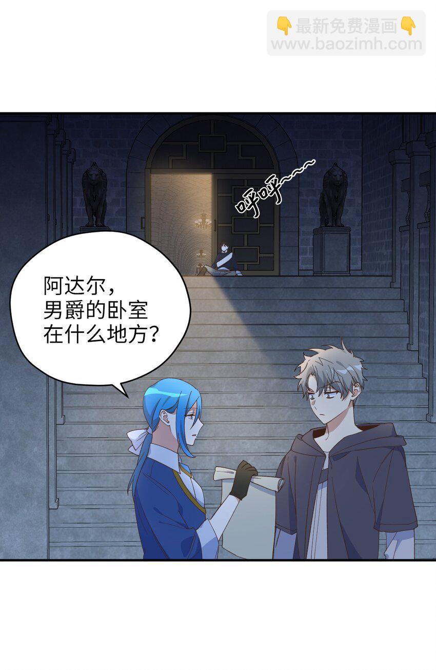 81 被关起来的获胜者(1/2)-第81话