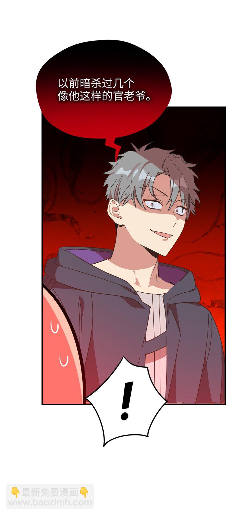 81 被关起来的获胜者(1/2)-第81话