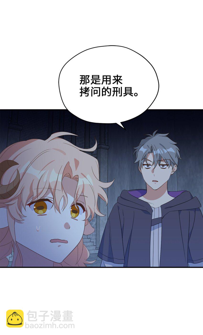 81 被关起来的获胜者(1/2)-第81话