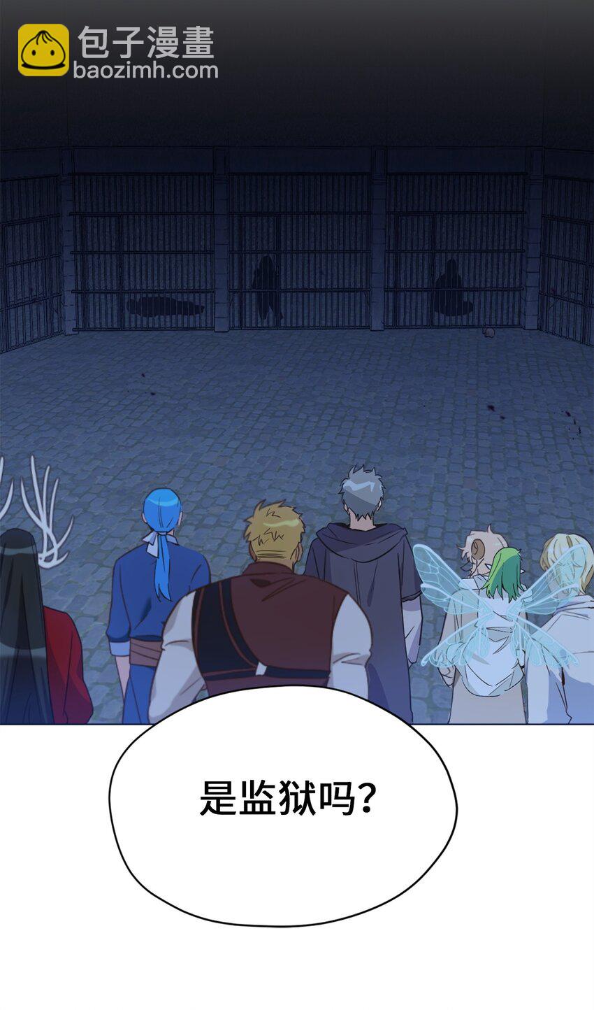 81 被关起来的获胜者(1/2)-第81话