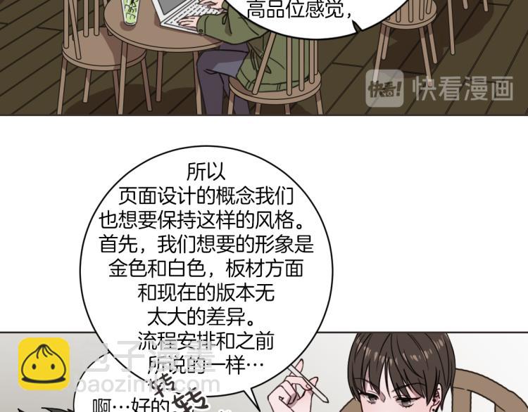 第1话 你说的我都记着(1/3)-第1话